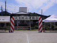 CIMG0256